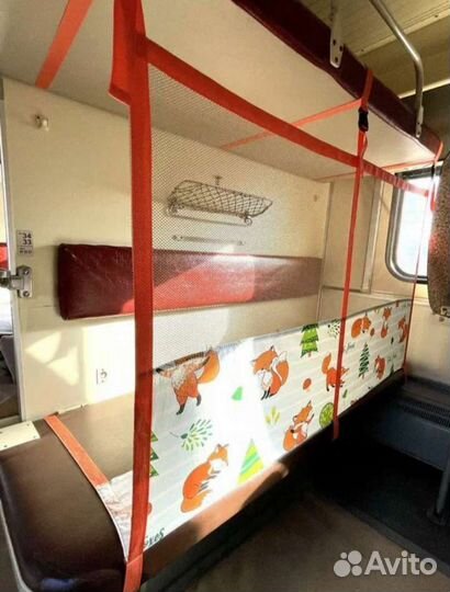 Детский бортик в поезд