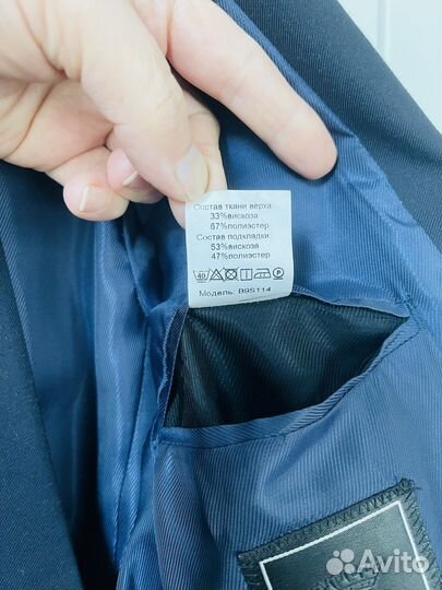 Школьная форма двойка 158