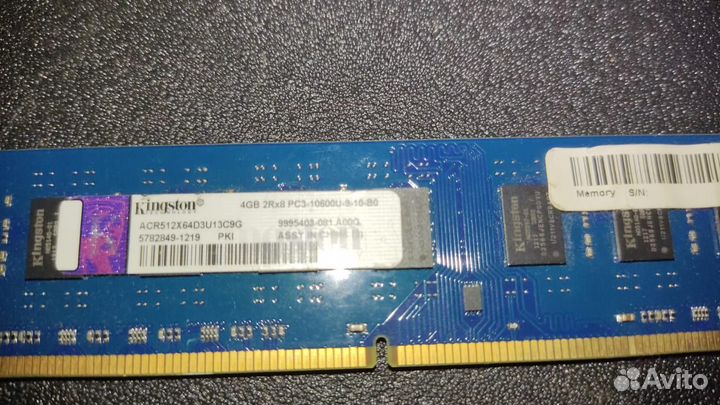 Оперативная память ddr3 4 gb 1333