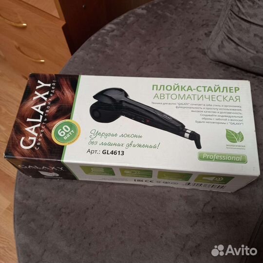 Автоматическая плойка galaxy