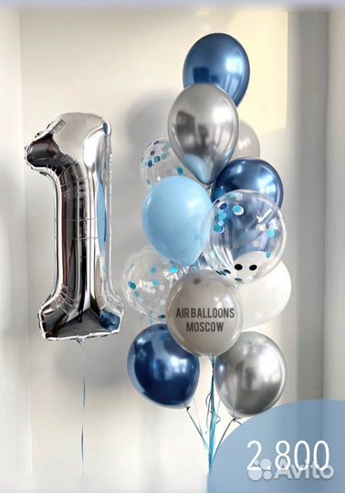 Воздушные шары Коробка сюрприз Надуть гелием