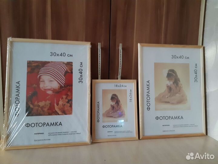 Рамки для фото и картин
