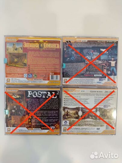 Компьютерные игры для PC Акелла