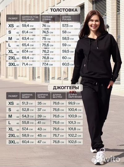 Женские костюмы оптом и в розницу