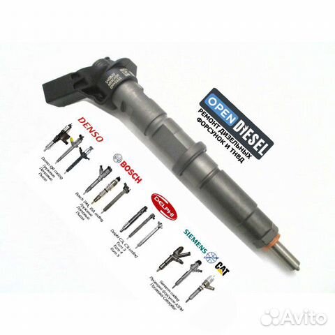 Форсунка 0445116016 Дизельная от Bosch для Volvo купить в Москве Bosch ...