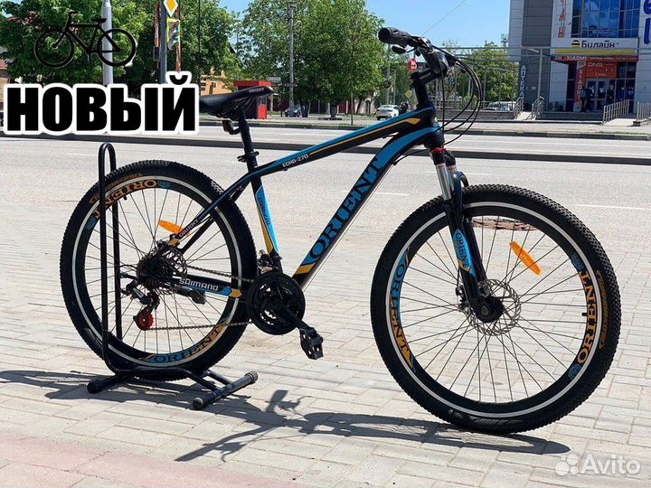 Скоростной велосипед горный 26