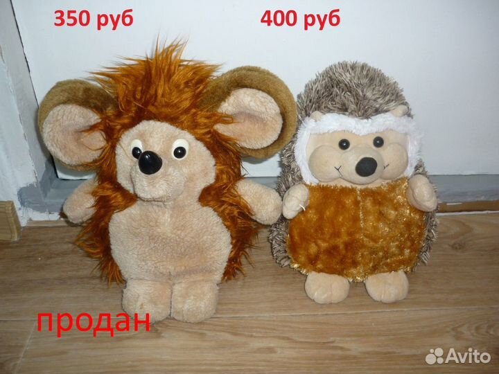 Мягкие игрушки СССР