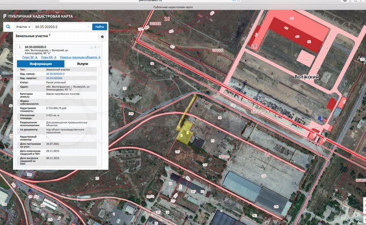 Свободного назначения на участке 3425 м²
