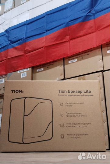 Бризер tion lite новая партия