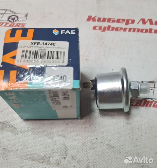 Датчик давления масла VAG 1993-2002