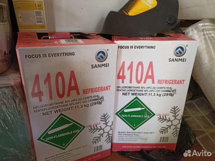 Фреон 410