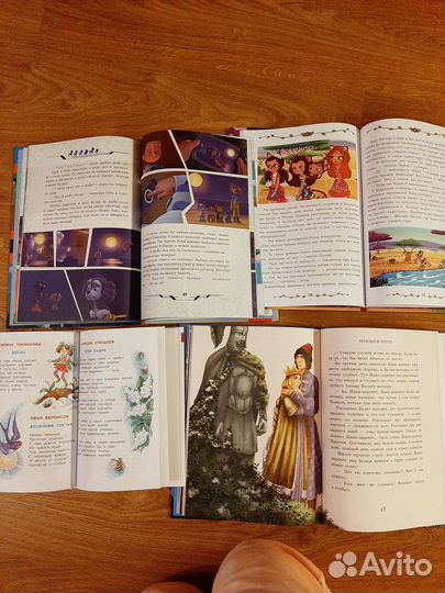 Детские книги для 4-6 лет
