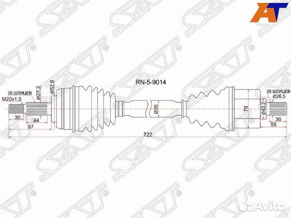 Привод в сборе renault megane