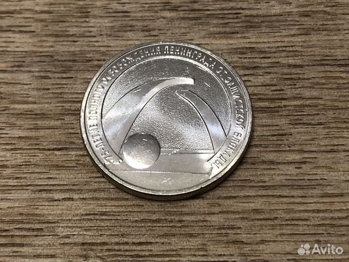 Монета 25 рублей 2023 год Смешарики