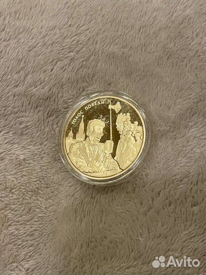 Медаль (монета) Голос победы