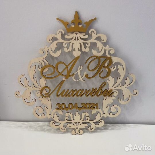 Свадебный герб (монограмма)