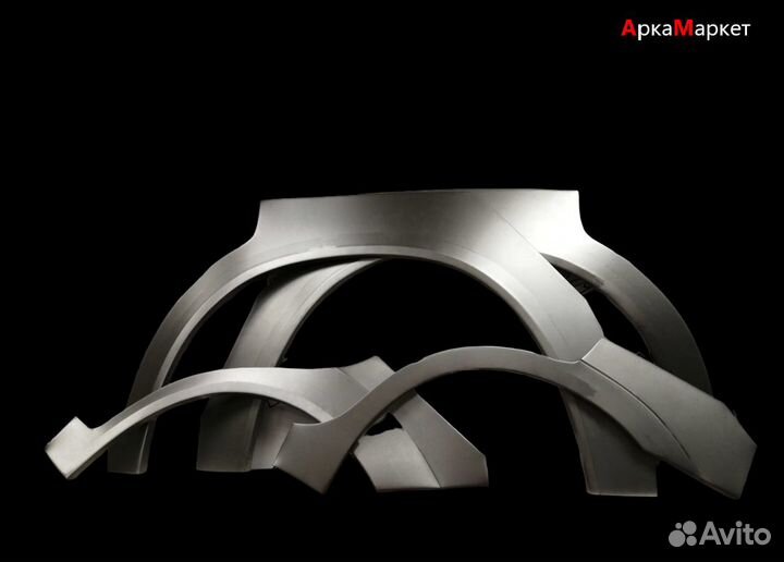 Арки ремонтные/Пороги кузовные