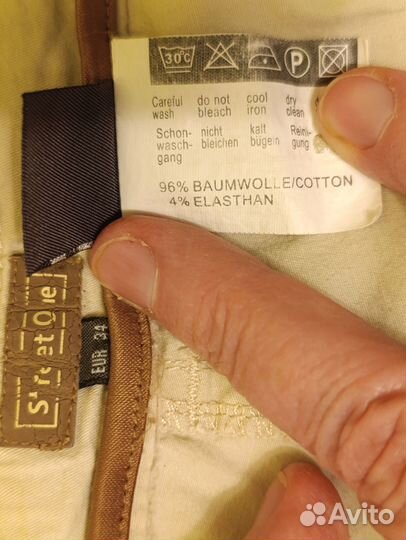 Брюки спортивного типа