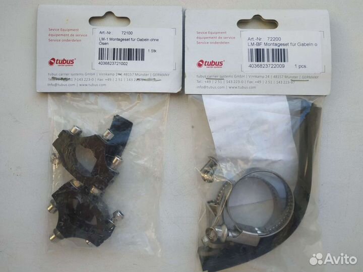 Адаптеры для крепления багажника Tubus