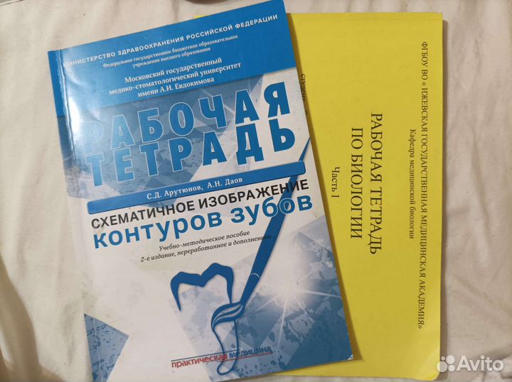 Для студентов игма