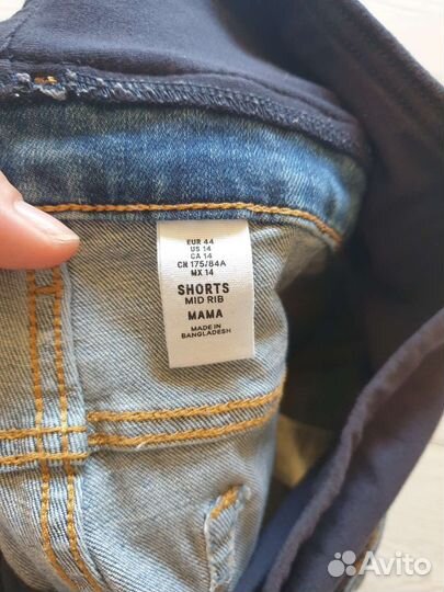 Шорты для беременных