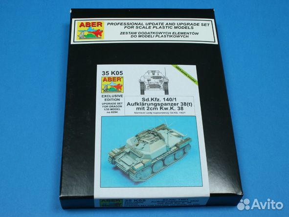 Фототравление aber ABR-35-K05 1/35