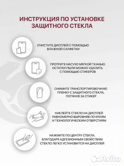 Защитные стёкла на Huawei P60 и Huawei P60 Pro