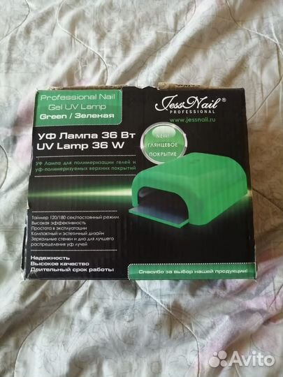 Уф лампа для ногтей