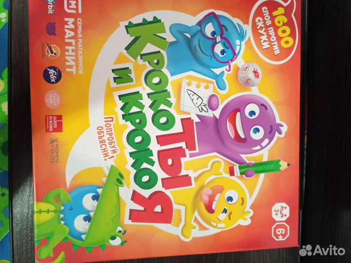 Игра настольная