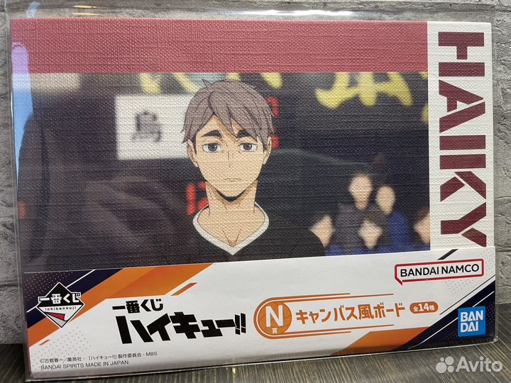 Шикиши (миниатюры) Haikuy