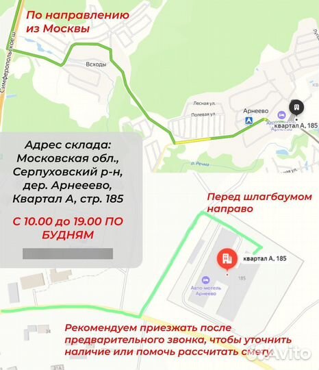 Фасадные панели 