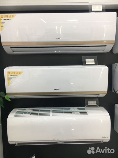 Сплит - система кондиционеры