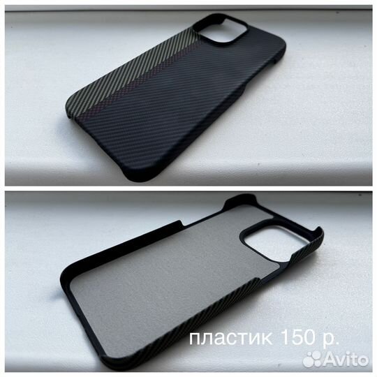 Чехол на iPhone 15 pro max