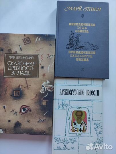 Детские книги и учебники по английскому