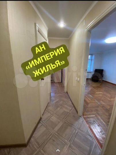 1-к. квартира, 33 м², 2/5 эт.