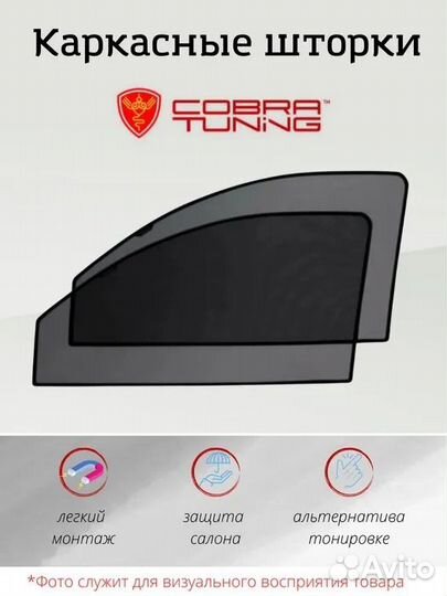 Магнитные шторки Фольксваген Джетта 6 2014-18г