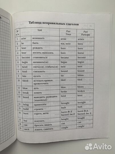 Новая книга Английский легко тетрадь для слов