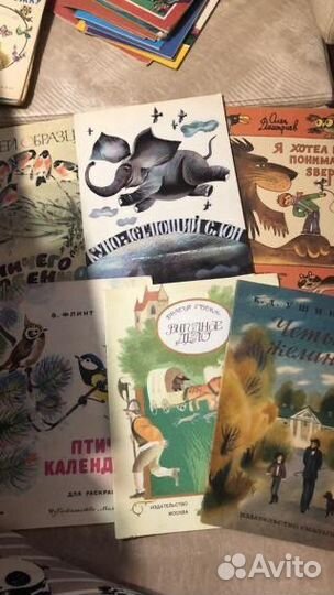 Книги детские