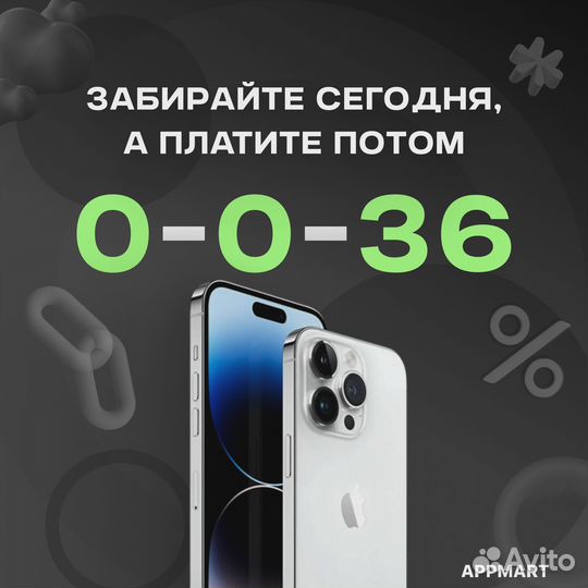 iPhone 15 Plus, 128 ГБ