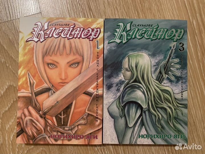 Манга Клеймор