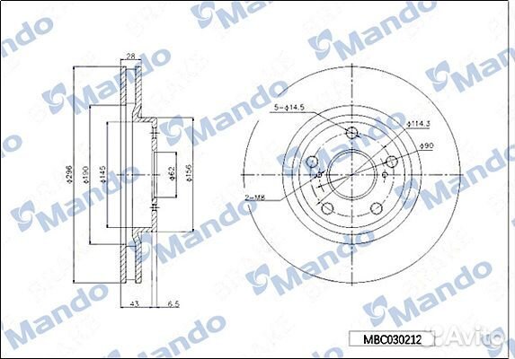 Диск тормозной