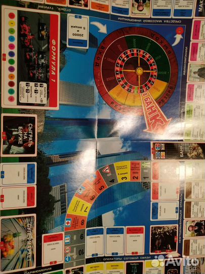 Настольные игры