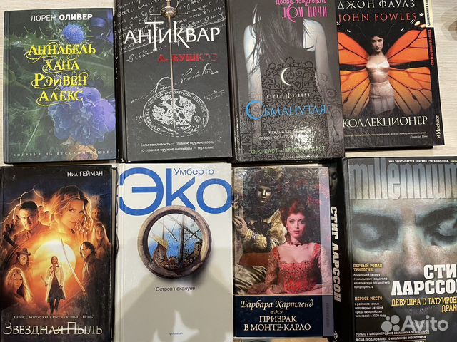 Книги