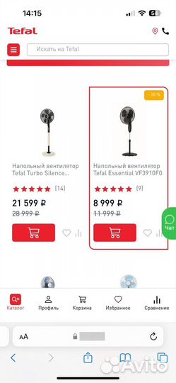 Вентилятор напольный tefal