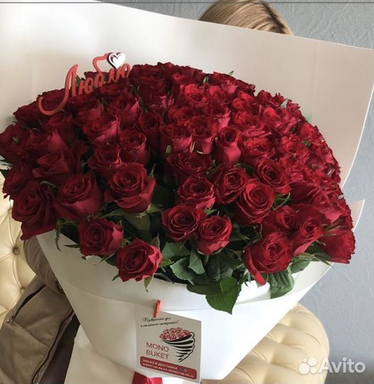 Букет 101роза/51 роза/Доставка