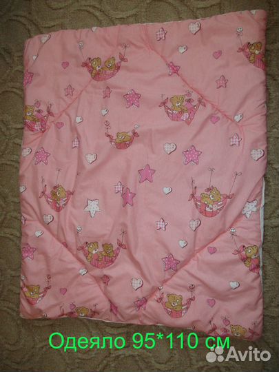 Одеяло детское (2 шт)