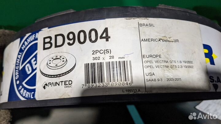 Тормозные диски передние 2 шт opel vectra