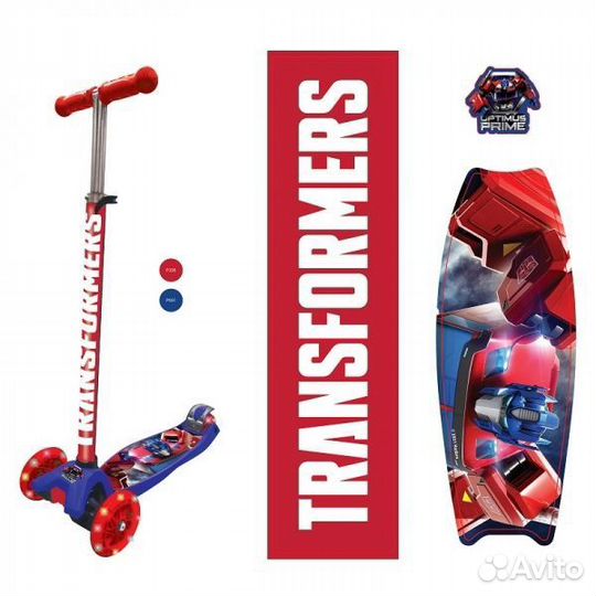 Самокат 3 колесный Трансформеры упр наклон