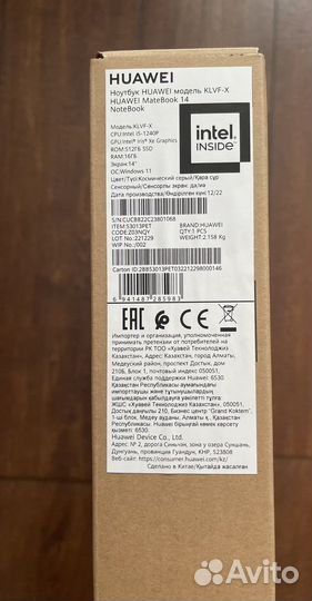 Huawei Matebook 14 2023 i5 1240P 16/512