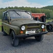 УАЗ 469 2.5 MT, 1981, 35 000 км, с пробе�гом, цена 107 000 руб.